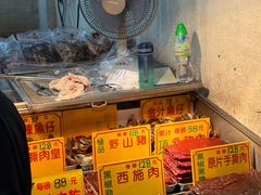 -大三巴饼家(大三巴街店)