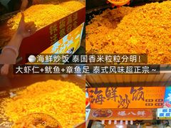 -大学城夜市