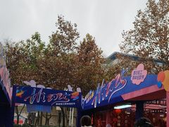 -西北轻工批发市场