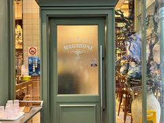 -玛格萝妮比萨屋(四平店)