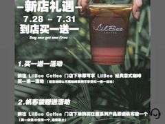 -LilBee Coffee