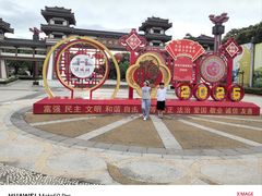 -西安汉城湖景区