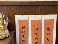 -彬媽糖水(侨鑫国际店)