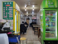 大堂-清真马乐贝腊牛肉蛋黄菜夹馍(马蓉洒金桥店)