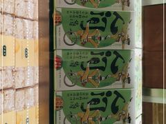 -泸溪河桃酥(凯德MALL太阳宫店)