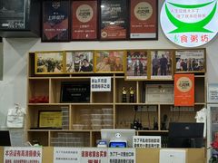 -南记食粥坊·宵夜大排档(莲花总店)