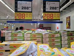 -麦德龙(湖里店)