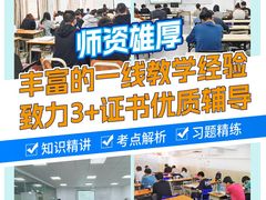 -华南师范大学(广州大学城校区)