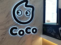 -CoCo都可(健翔桥店)