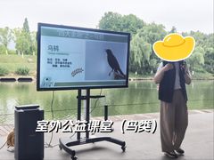 -中国湿地博物馆