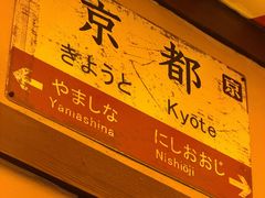 -白石的深夜食堂(济南万象城店)