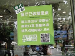 -老乡鸡(宿州汴河路店)