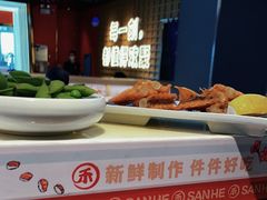-三禾寿司(君尚店)