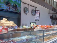 -東更道点心行(文化东路店)