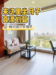 -耐味林月子会所(黄兴公园店)