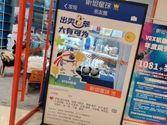 -斯坦星球AI编程·机器人科创·科学实验·信奥·思维·STEM·乐高·竞赛考级(长宁虹桥大融城荟聚中心)