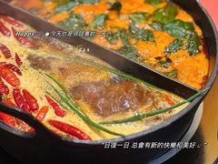 -山缓缓火锅(苏州仁恒仓街店)