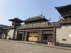 -三国赤壁古战场
