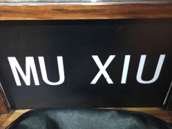 点击看大图 -MX 造型