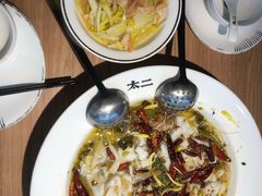 -太二酸菜鱼(天鹅湖万达店)