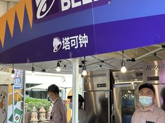 -老外街