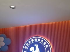 -俭寨大盘芦花土鸡·小公鸡·烧烤新疆菜(云通店)