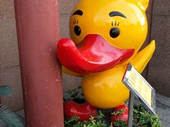 -北京全聚德(天安门店)