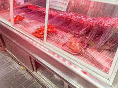 -老白家怡贵园烤肉