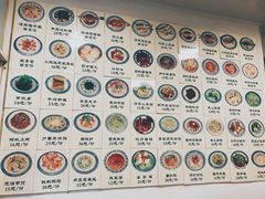 -兰边碗(鼓楼店)