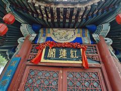 -盛世南宫影视城(北普陀影视城)