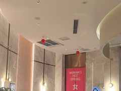 -尚荟汤泉生活馆