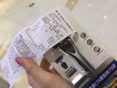 -名创优品(广东东莞东城万达2店)