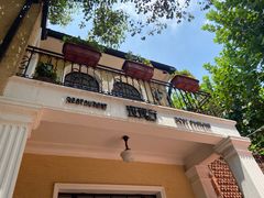 -玫瑰厅上海菜(兴国路店)