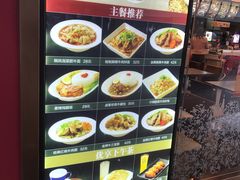 -康师傅私房牛肉面(申虹店)