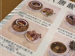 -大唐靓汤江门私房菜(景田店)
