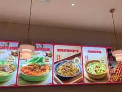 -李先生牛肉面大王(北京北医三院店)
