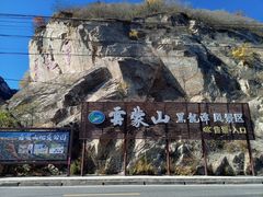 -黑龙潭风景区