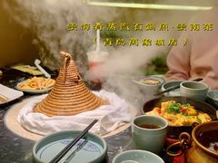 -云海肴云南菜·蒸汽石锅鱼(青岛万象城店)