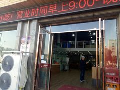 -苏生鸭血粉丝(鹿鸣路店)