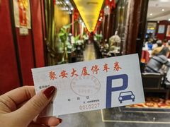 -上海1号私藏菜(静安店)