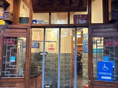 -嘉丰湘菜馆(芳群园店)