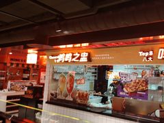 -鸣记脆皮烤鱼·海鲜烤鱼(三八广场店)