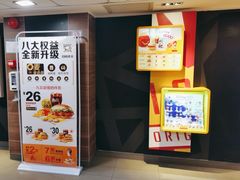 -麦当劳(一德路店)