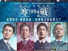 -首都电影院(天津店 中国巨幕)