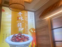 -陈厨老味·老派郴州菜(宜章店)