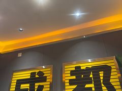 -嘎嘎鸭脑壳(金沙店)