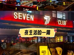 -FEVER(创想公社店)