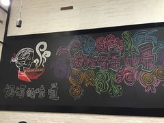 -妈妈的味道(工人体育场东路店)