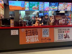 门面-汉堡王(上海凌云壹街坊店)