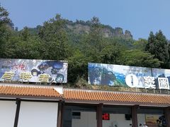-窦圌山风景区
